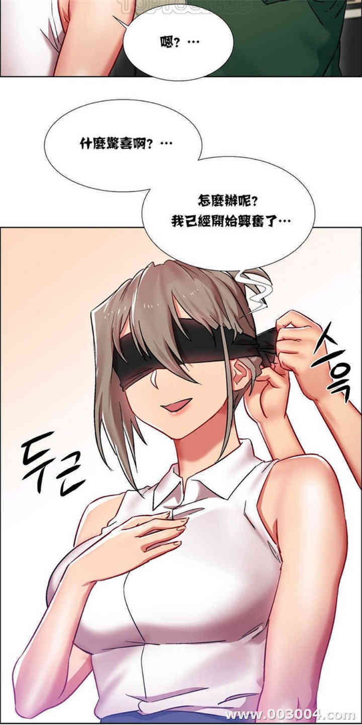 租赁女孩/超级少女