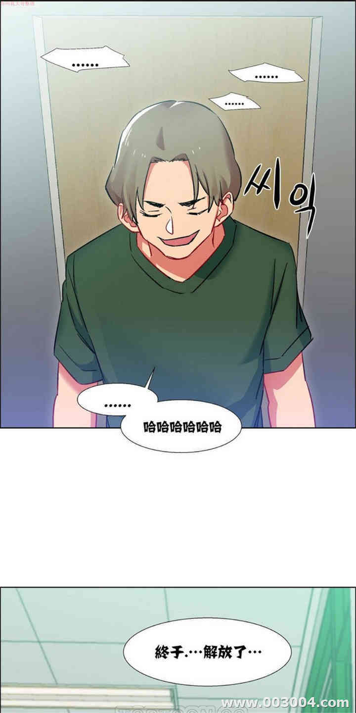 租赁女孩/超级少女