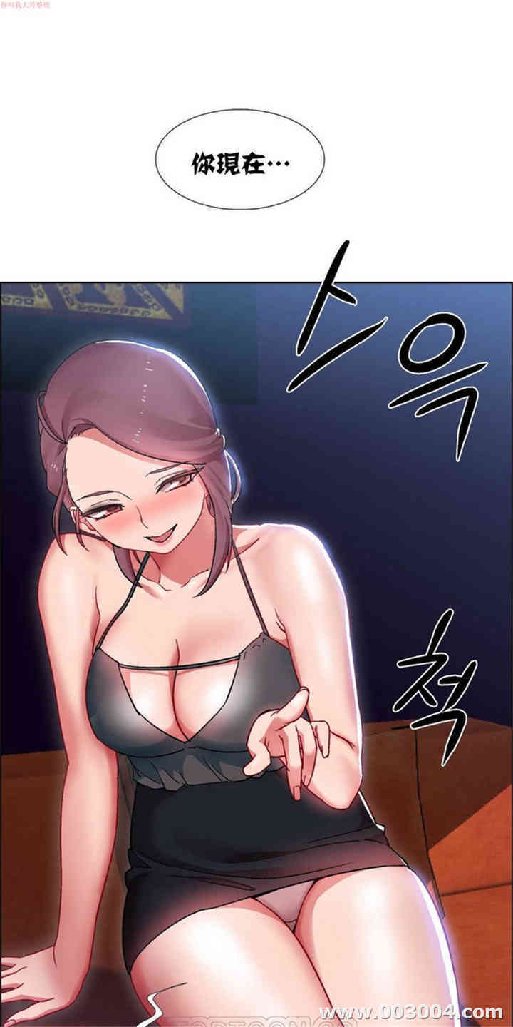 租赁女孩/超级少女