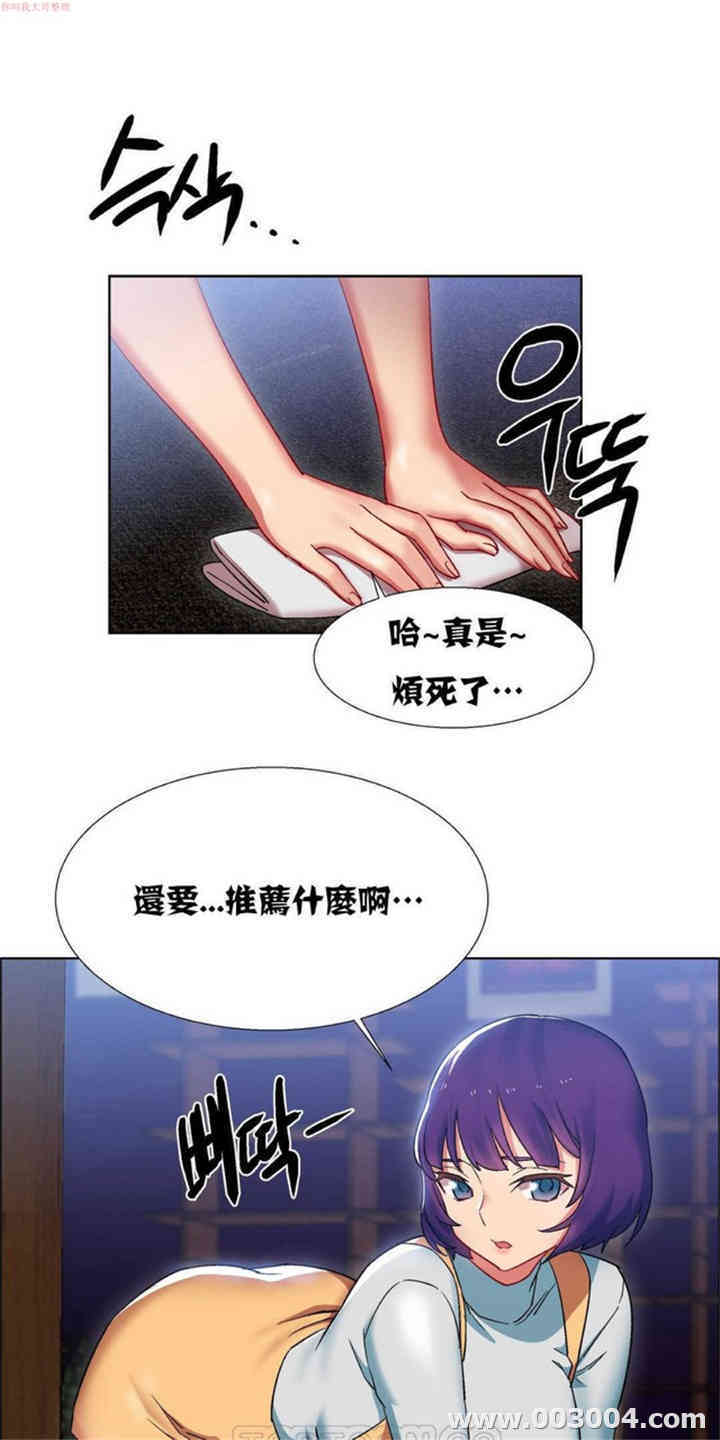 租赁女孩/超级少女