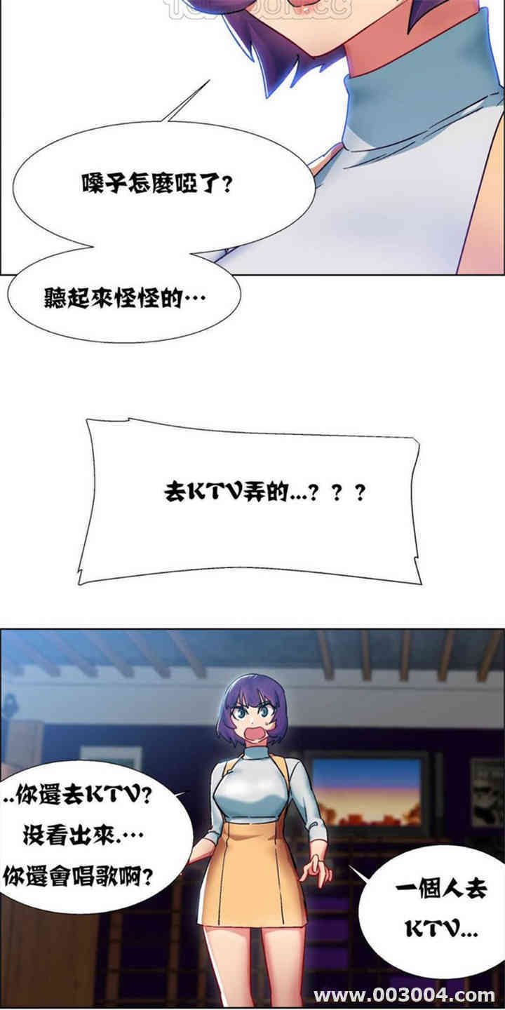 租赁女孩/超级少女