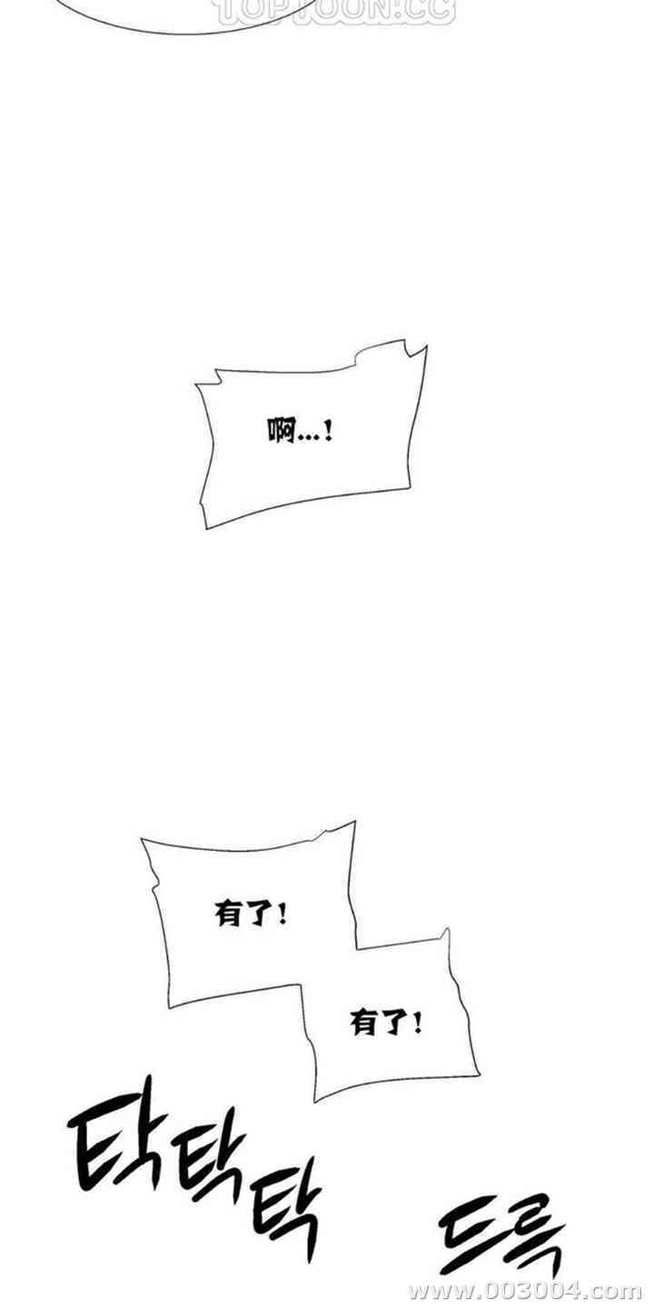 租赁女孩/超级少女