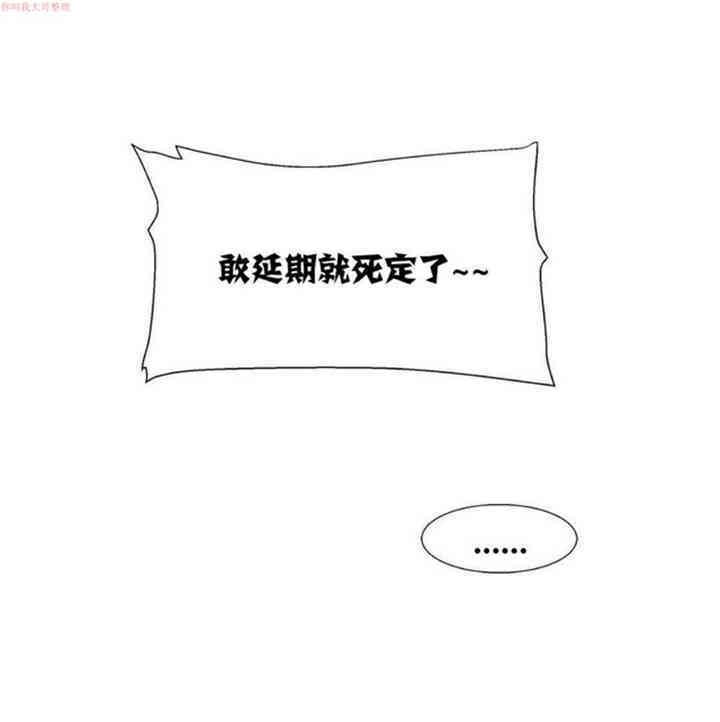 租赁女孩/超级少女