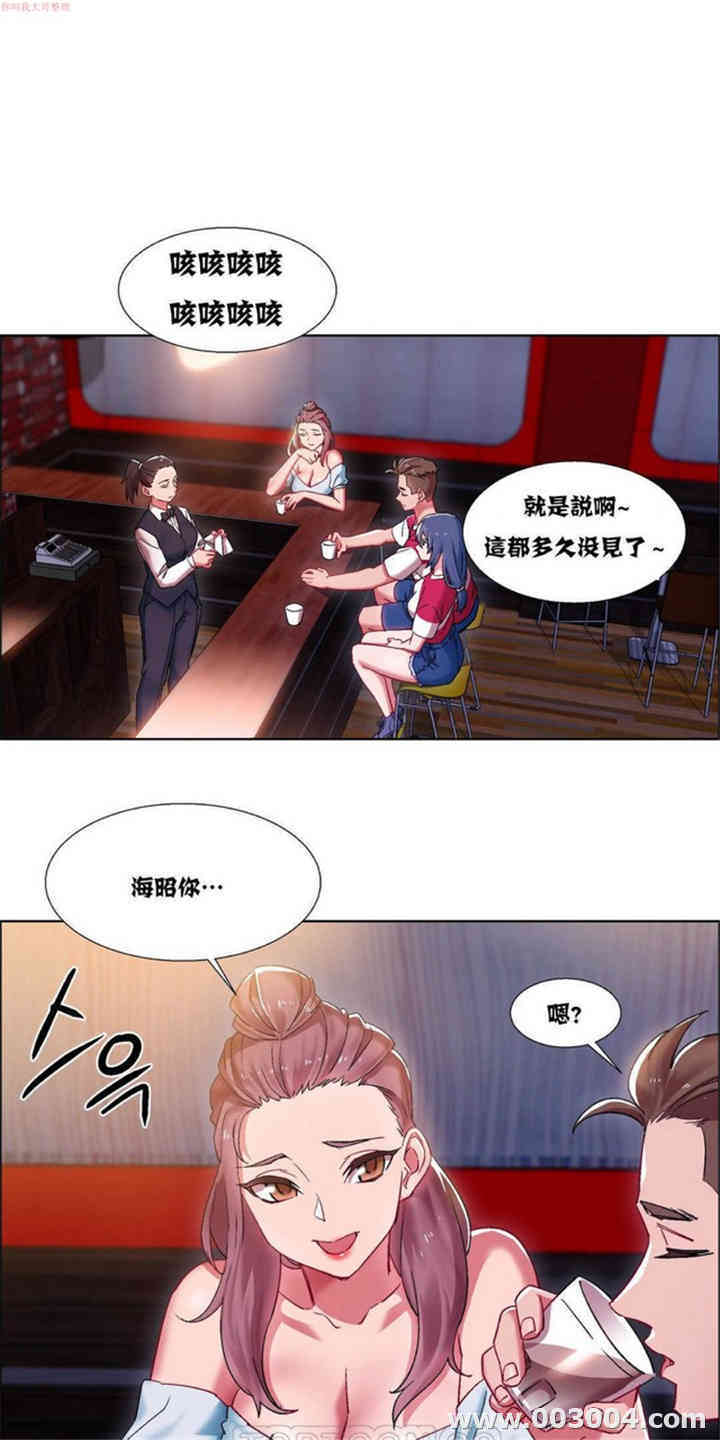 租赁女孩/超级少女