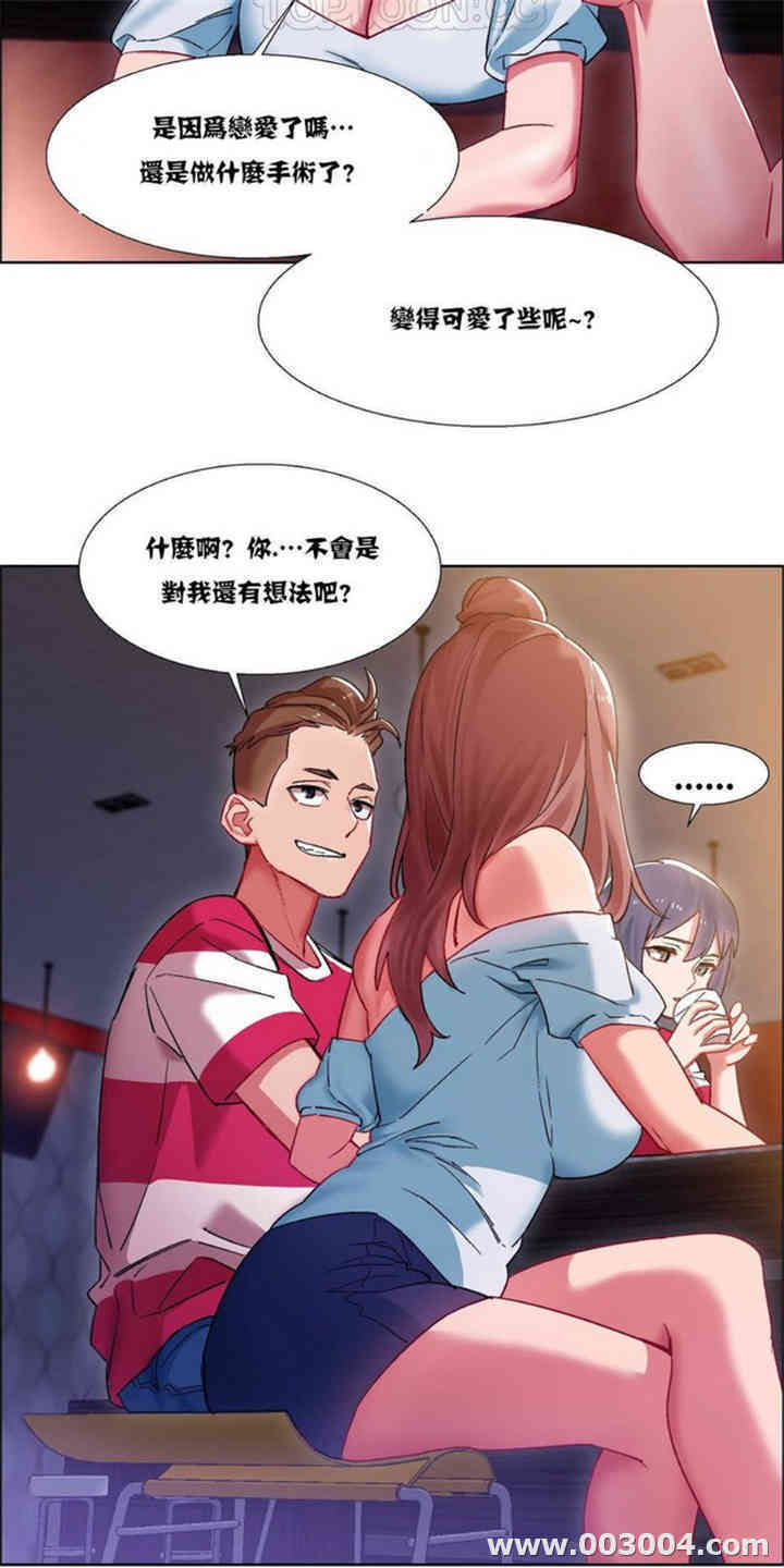 租赁女孩/超级少女