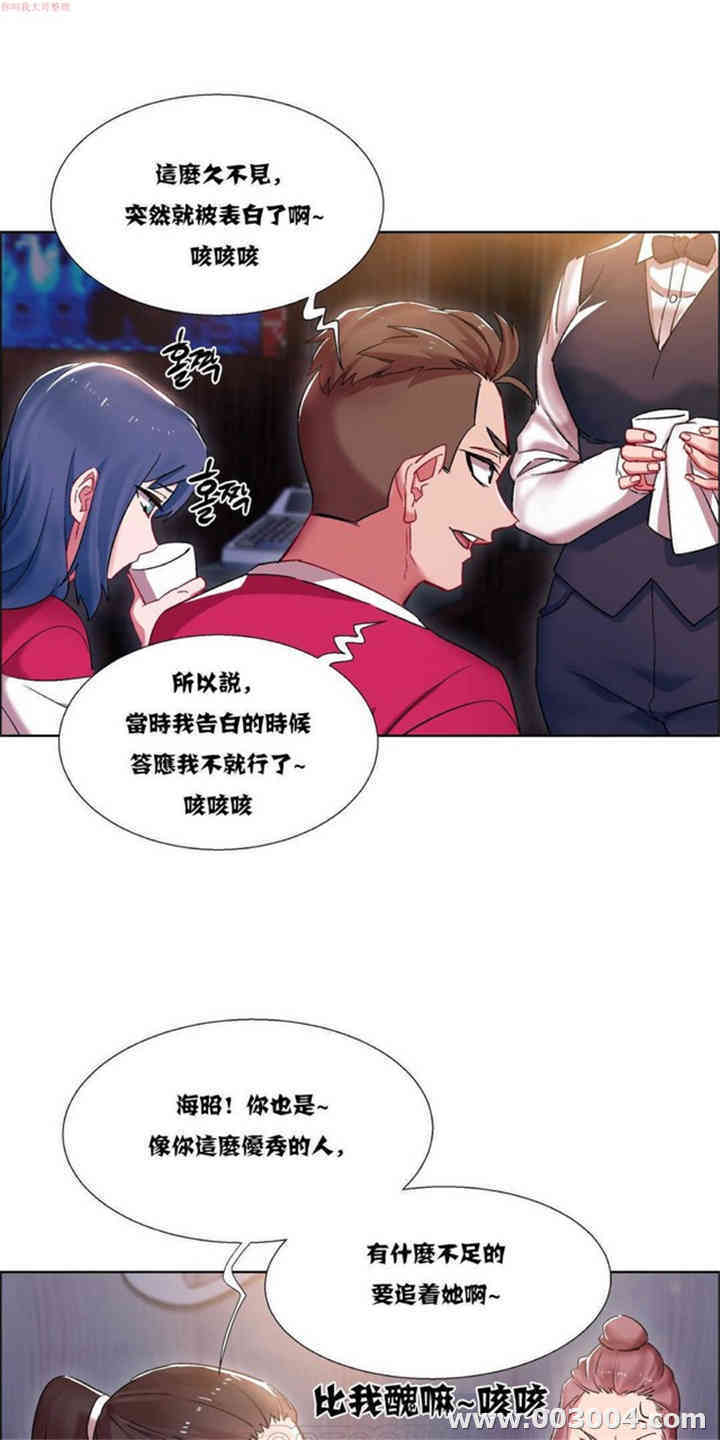 租赁女孩/超级少女