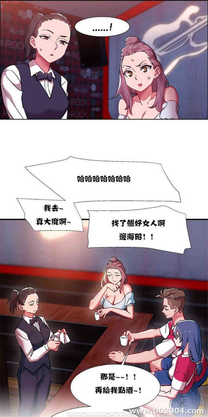 租赁女孩/超级少女