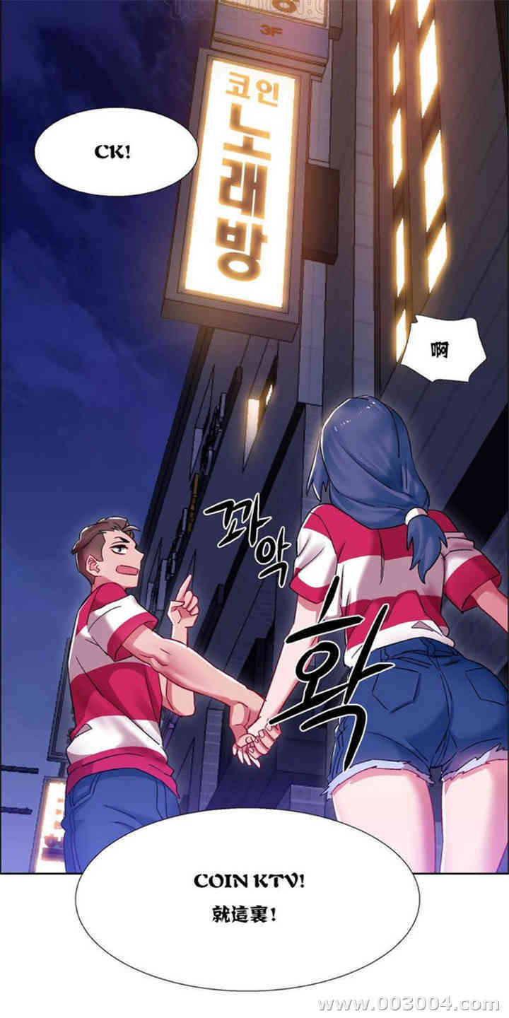 租赁女孩/超级少女