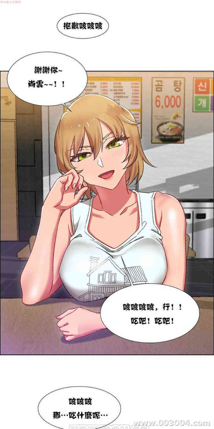 租赁女孩/超级少女