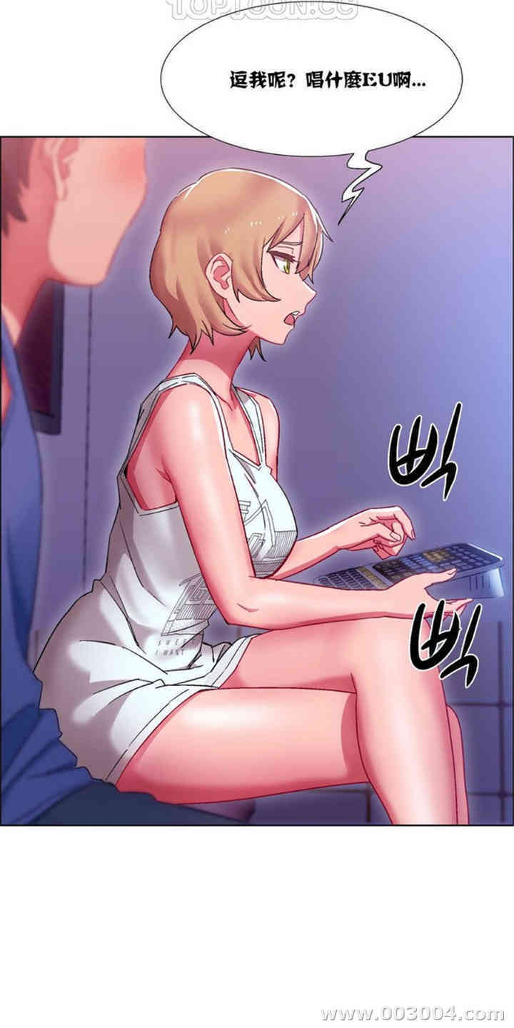 租赁女孩/超级少女