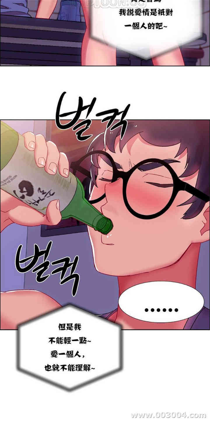 租赁女孩/超级少女