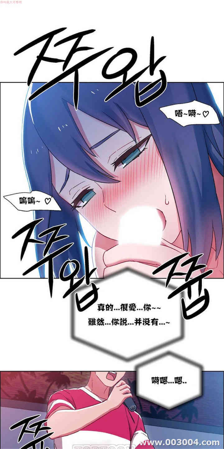 租赁女孩/超级少女