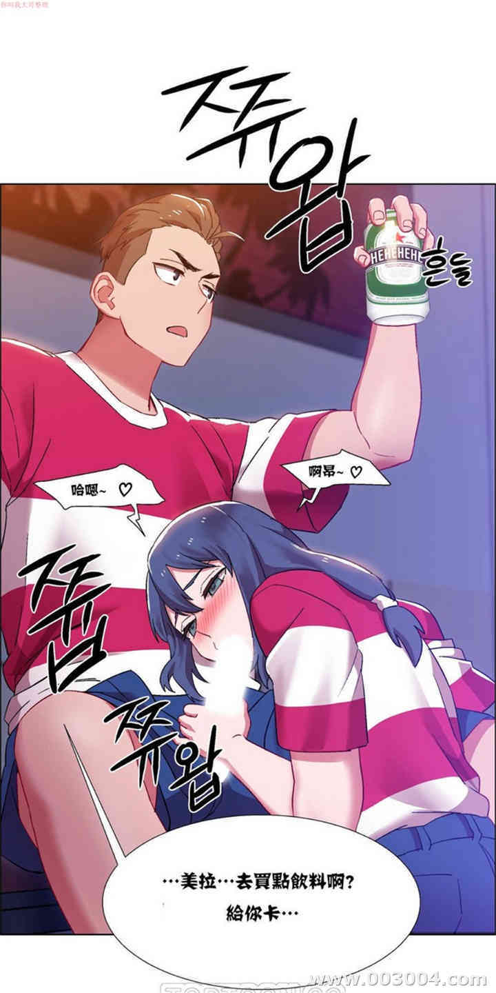 租赁女孩/超级少女