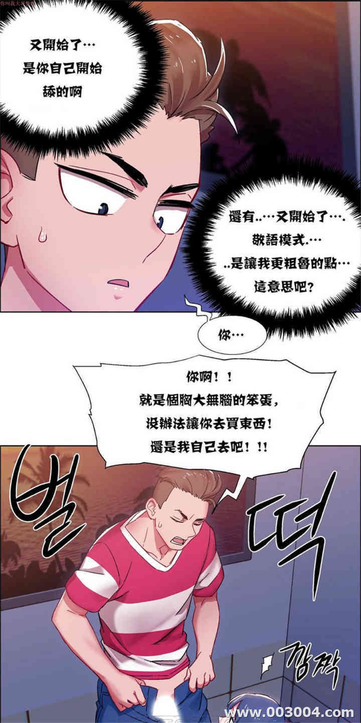 租赁女孩/超级少女