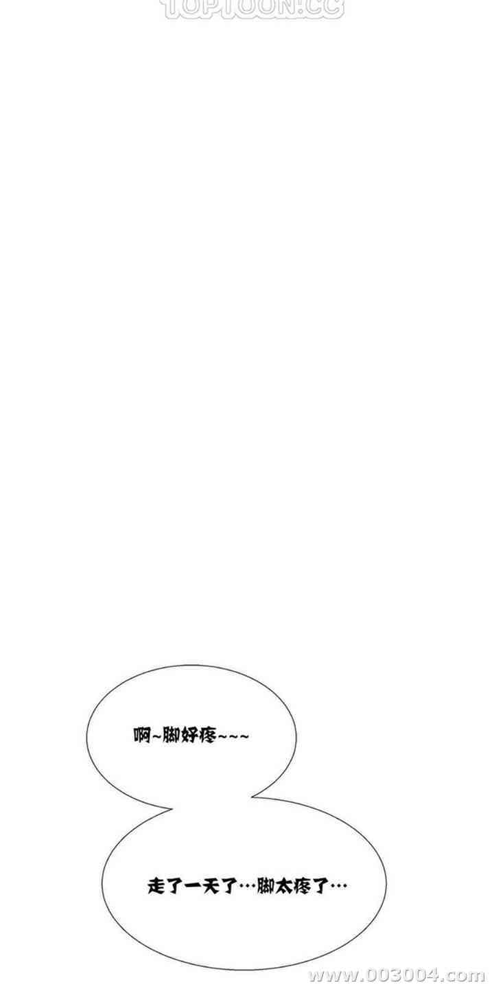 租赁女孩/超级少女