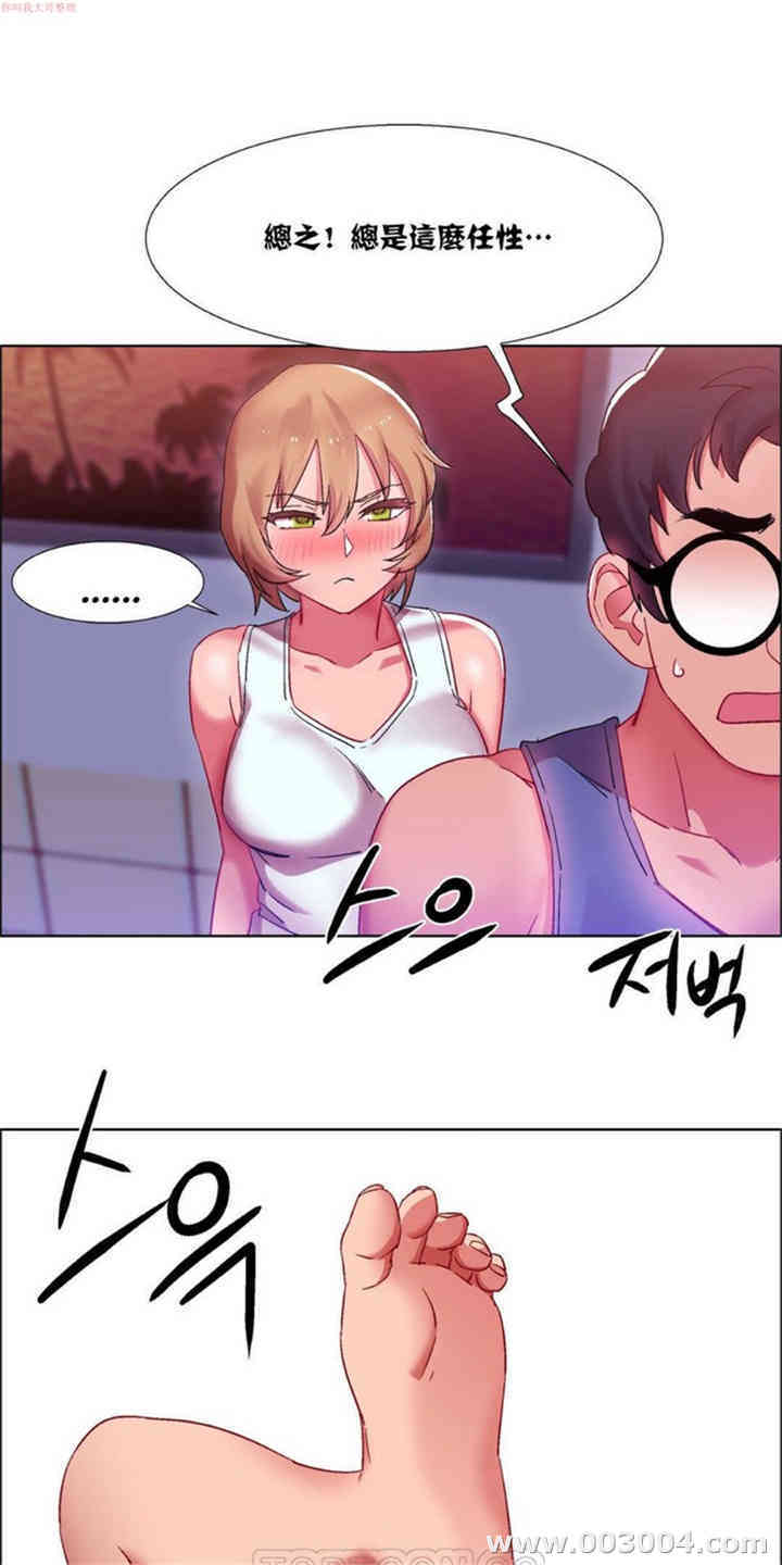 租赁女孩/超级少女