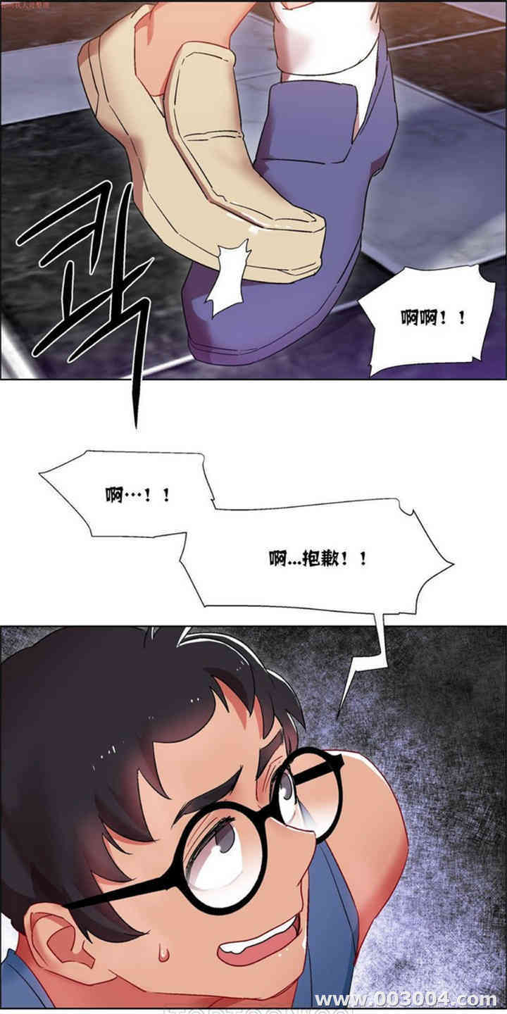 租赁女孩/超级少女