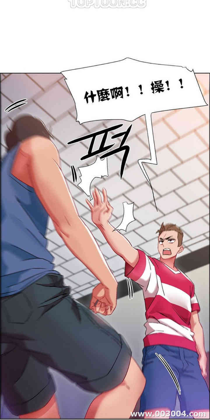 租赁女孩/超级少女