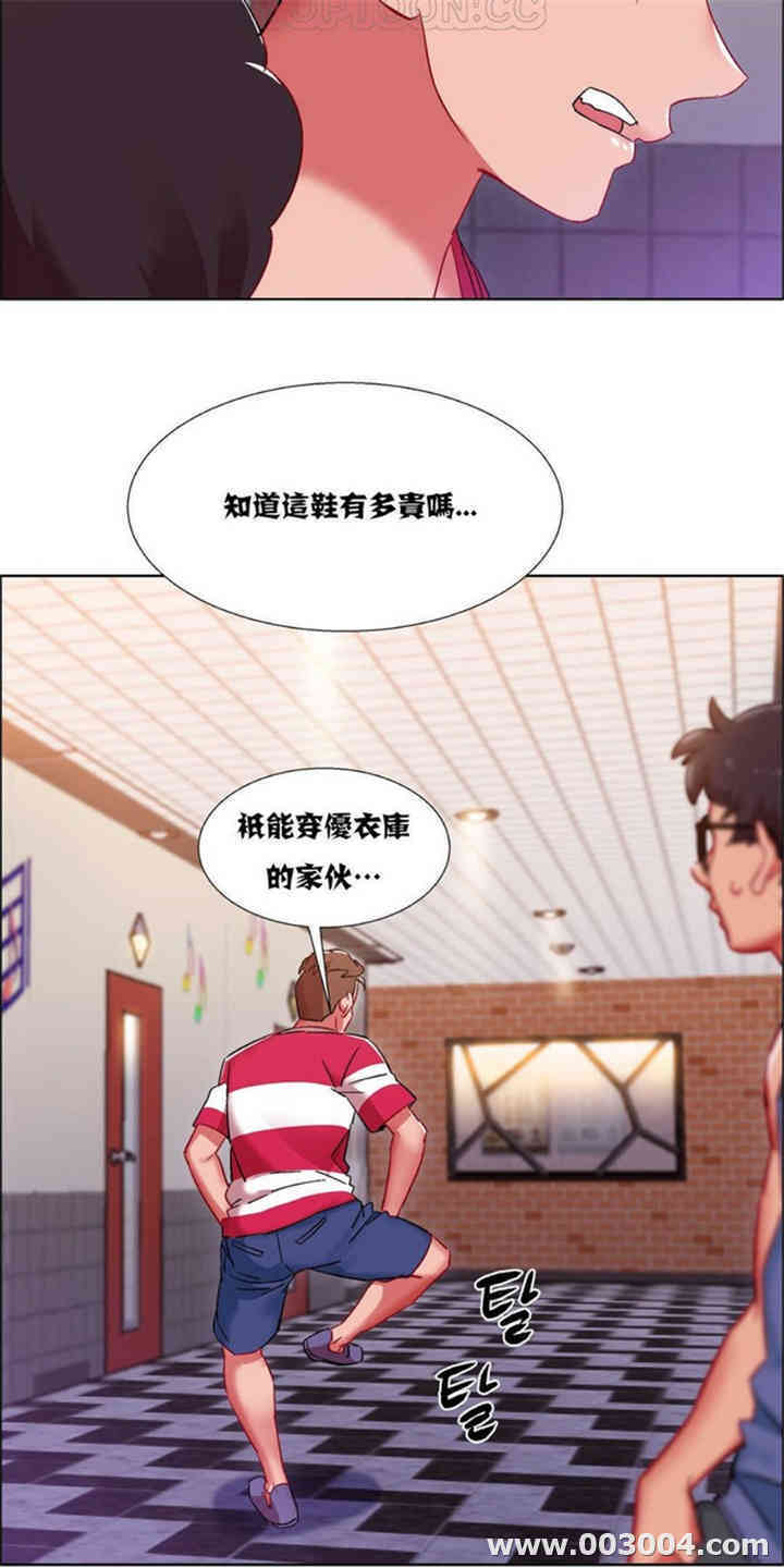 租赁女孩/超级少女