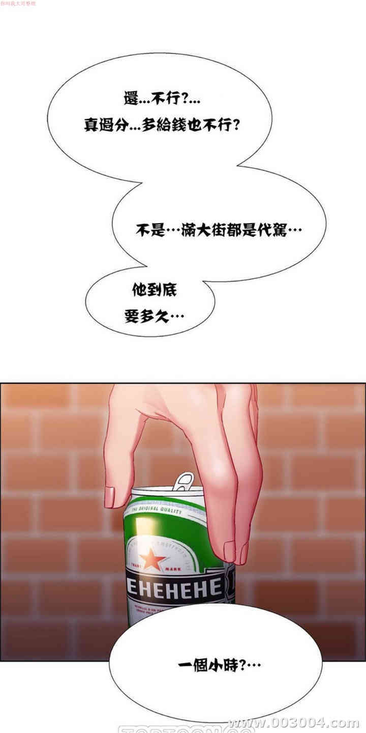租赁女孩/超级少女