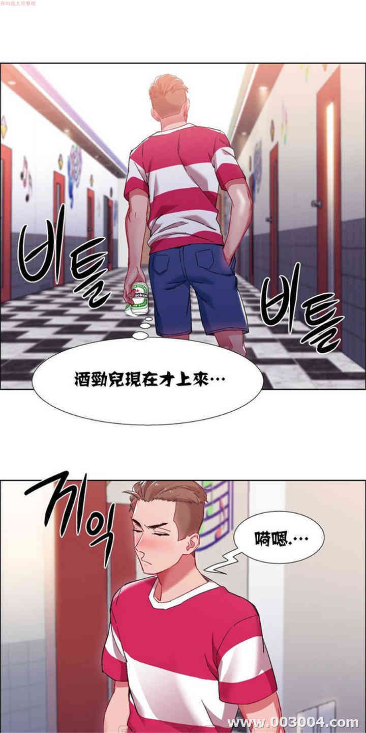 租赁女孩/超级少女