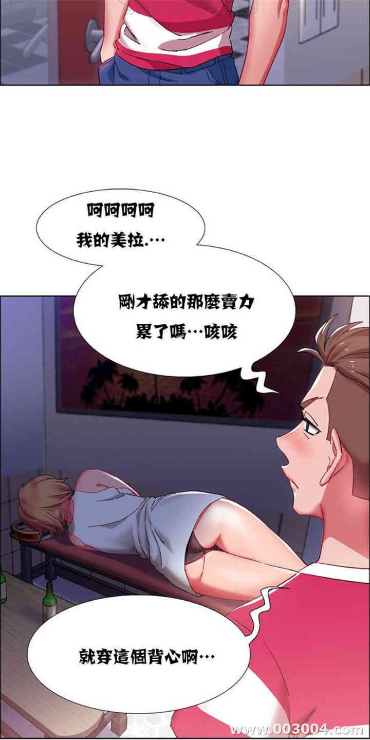 租赁女孩/超级少女