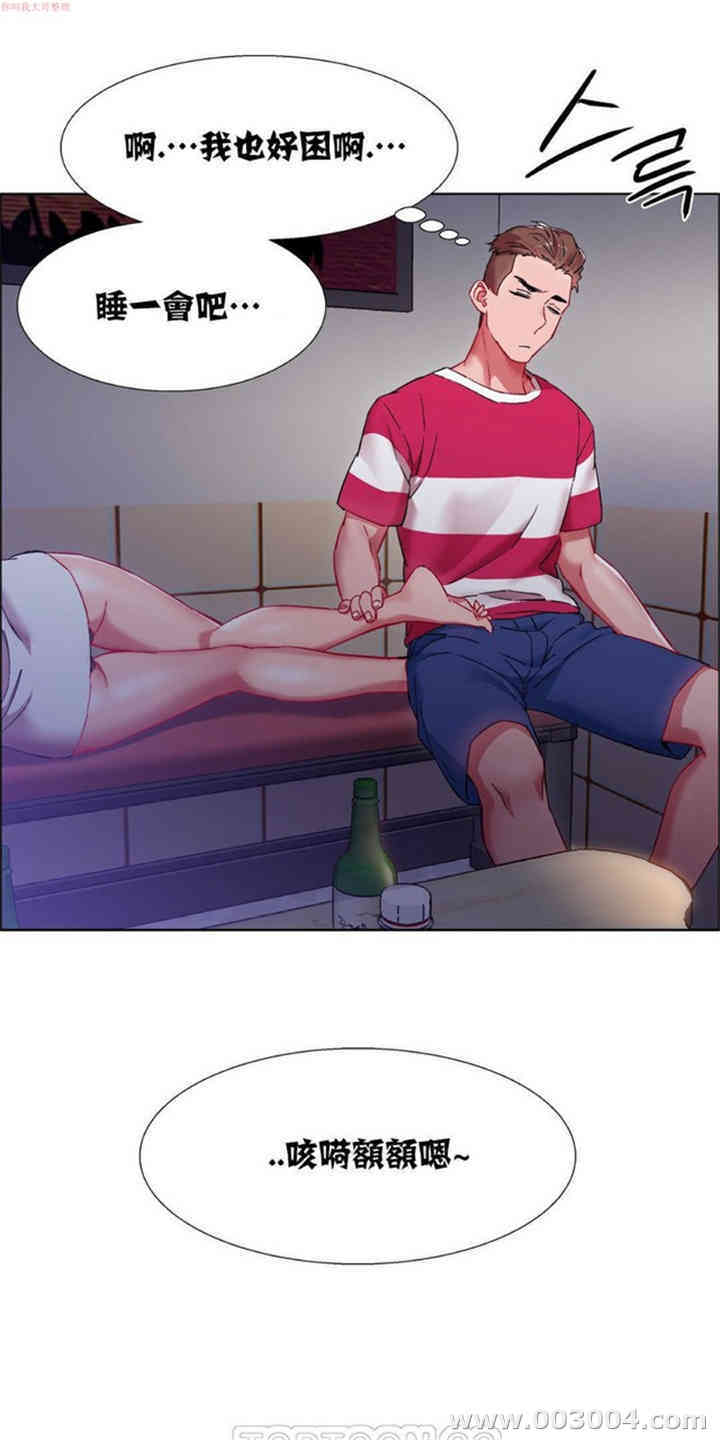 租赁女孩/超级少女