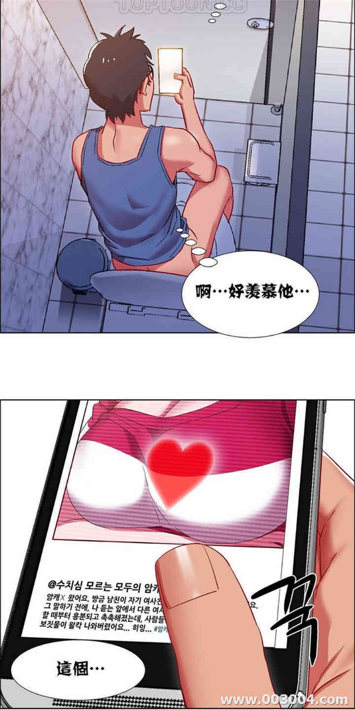 租赁女孩/超级少女