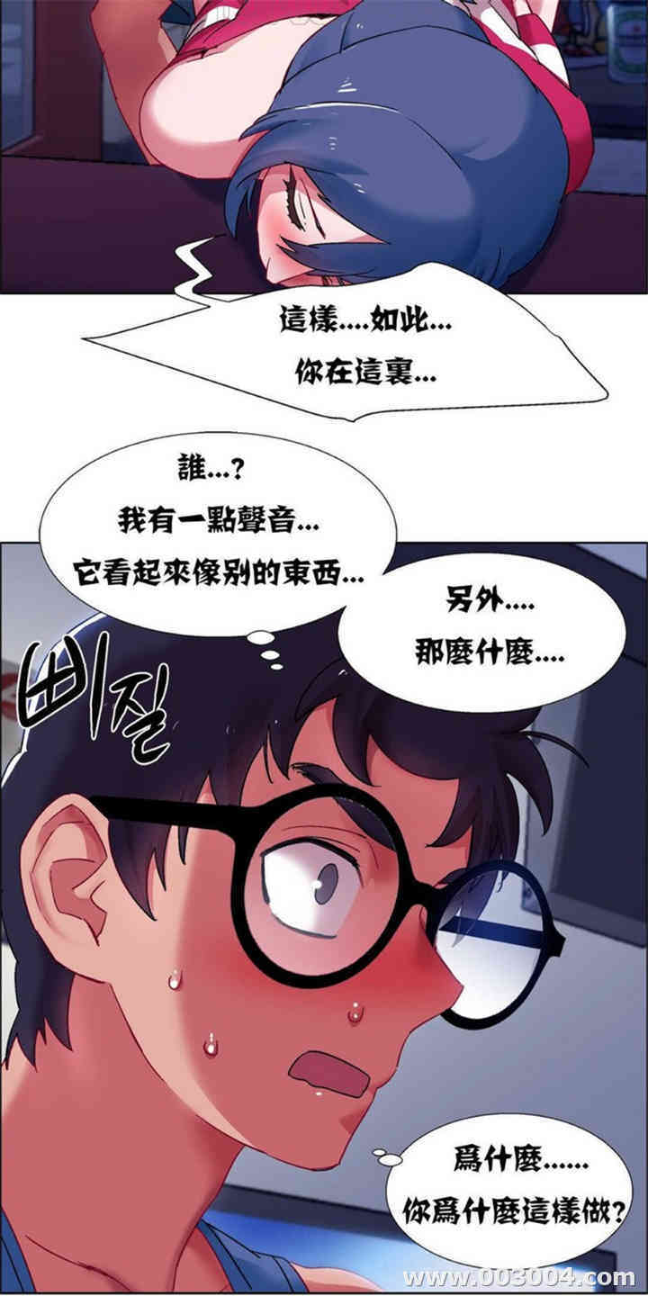 租赁女孩/超级少女