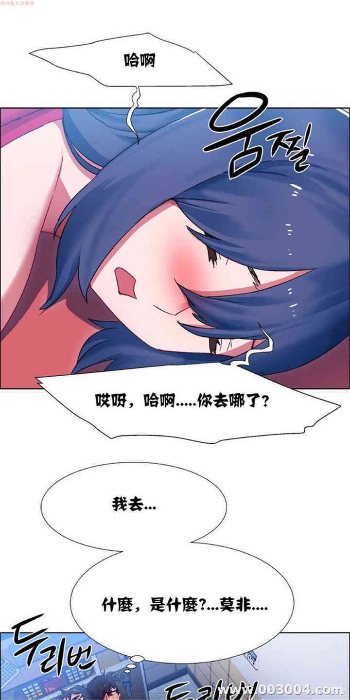 租赁女孩/超级少女