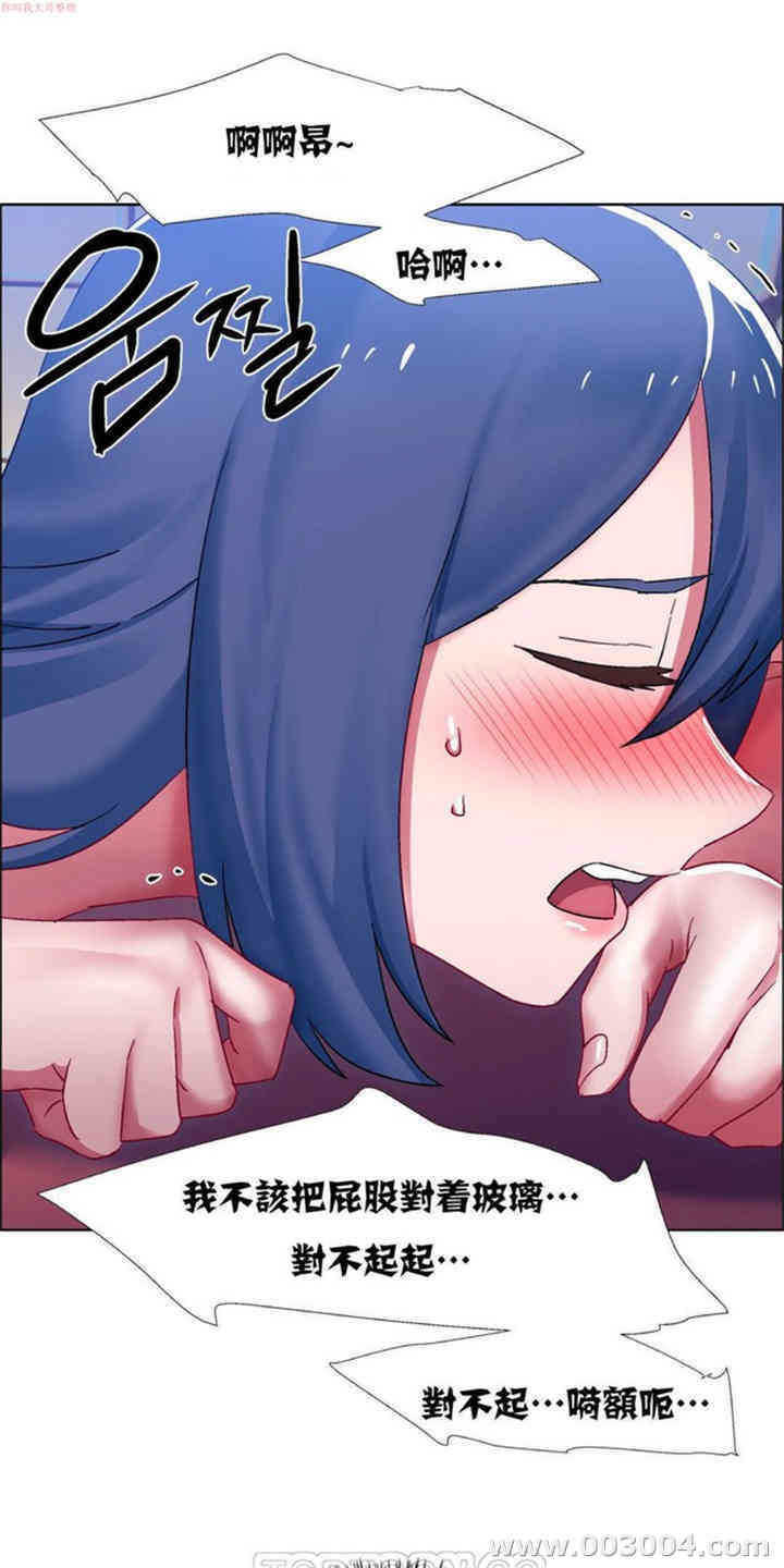 租赁女孩/超级少女