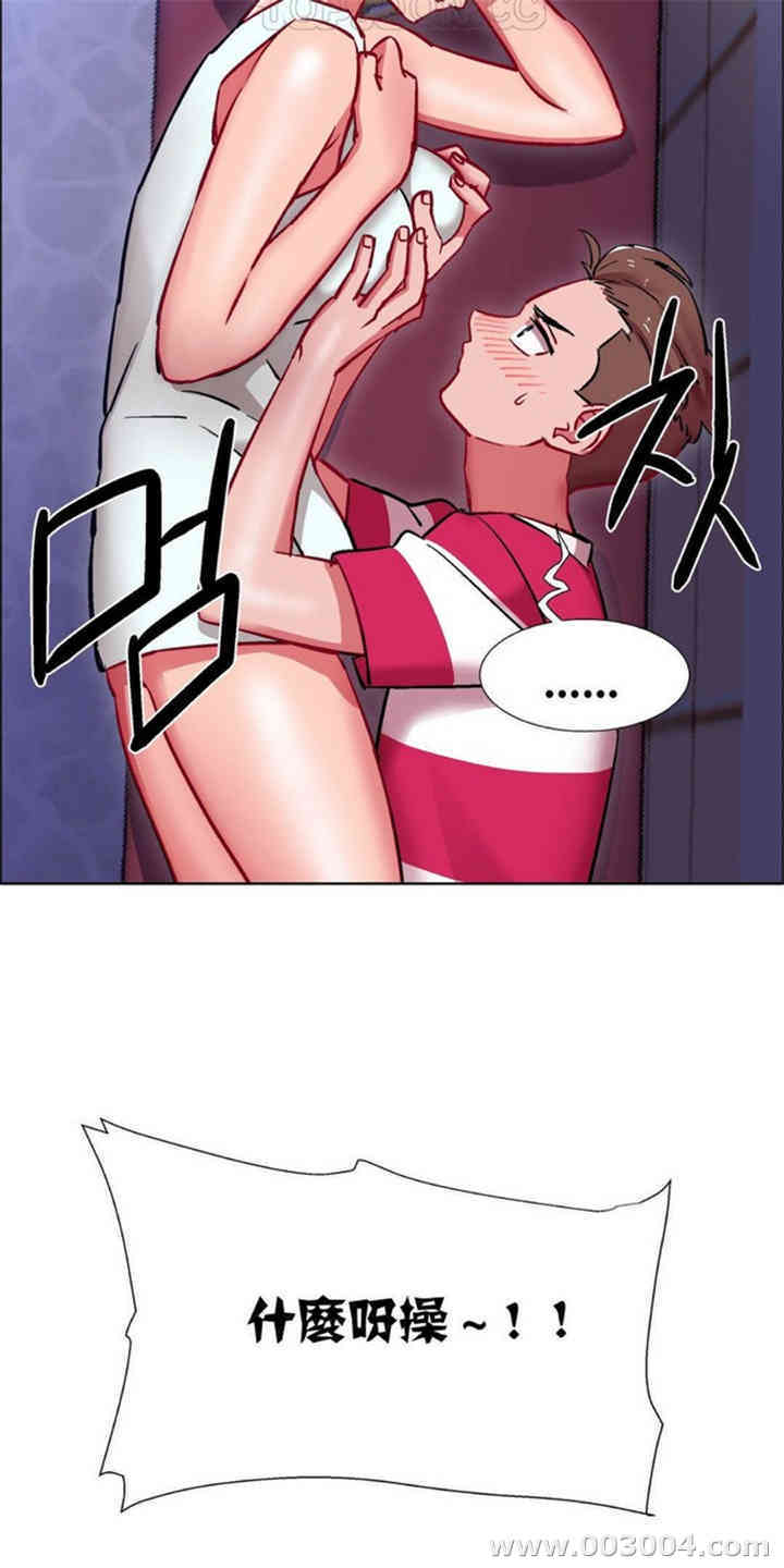 租赁女孩/超级少女