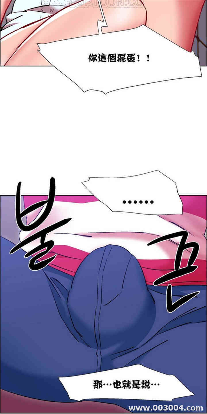 租赁女孩/超级少女