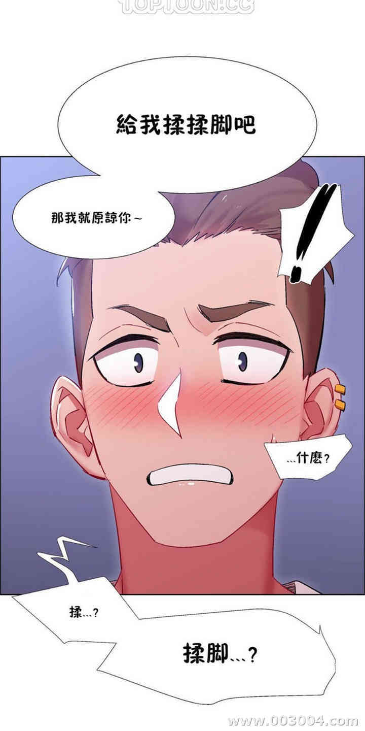 租赁女孩/超级少女