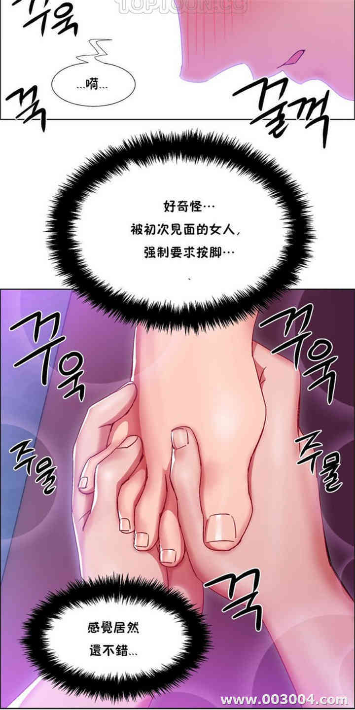 租赁女孩/超级少女