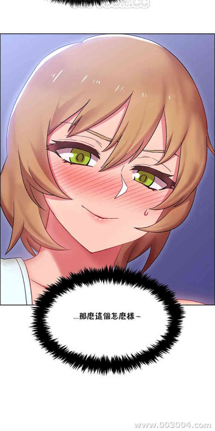 租赁女孩/超级少女