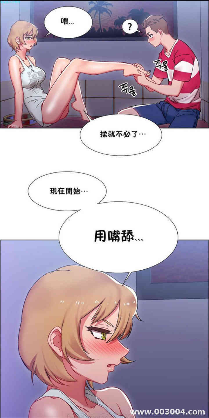 租赁女孩/超级少女
