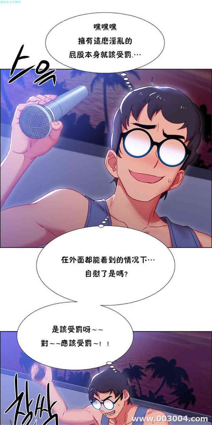 租赁女孩/超级少女