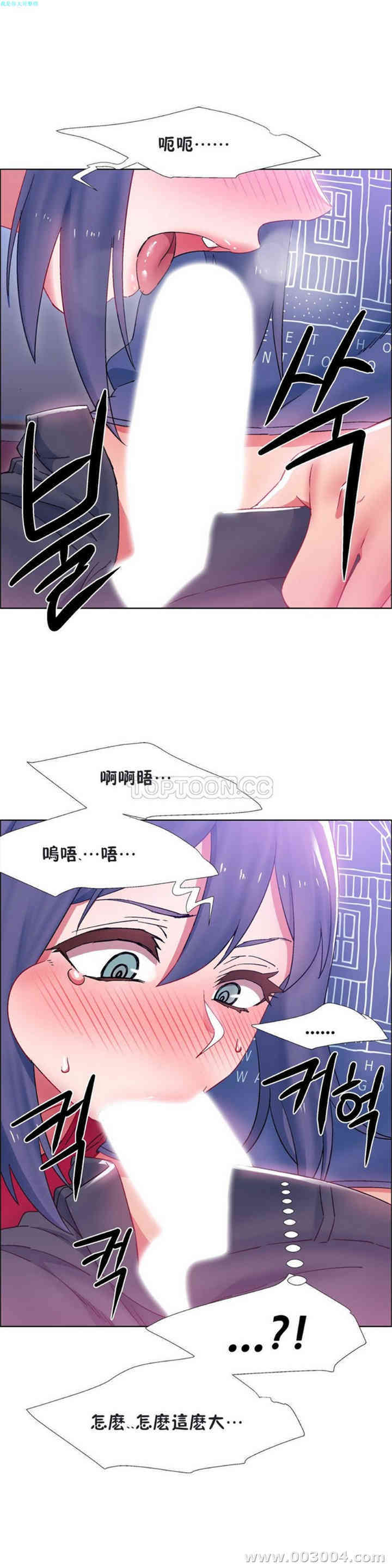 租赁女孩/超级少女