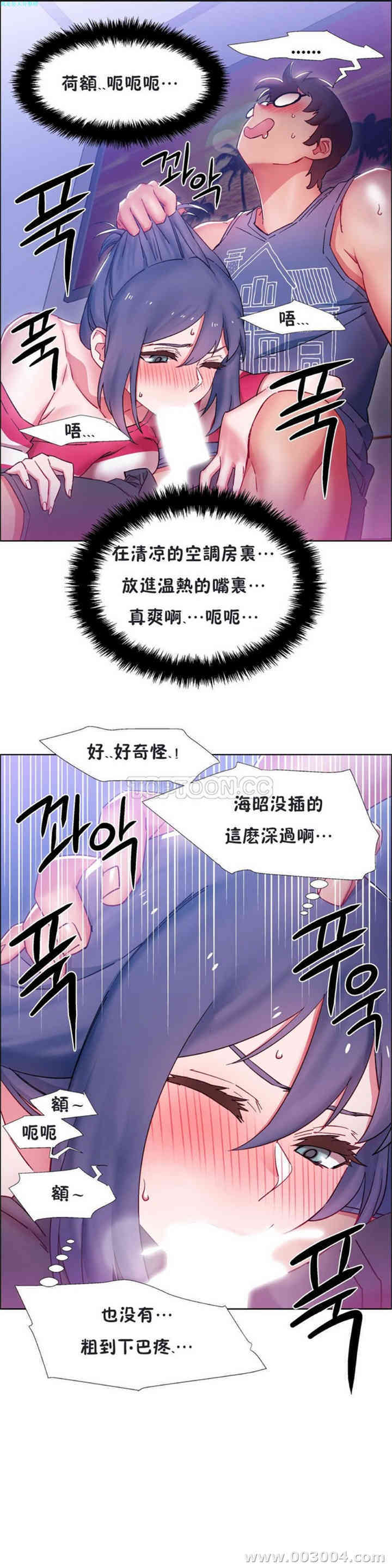 租赁女孩/超级少女