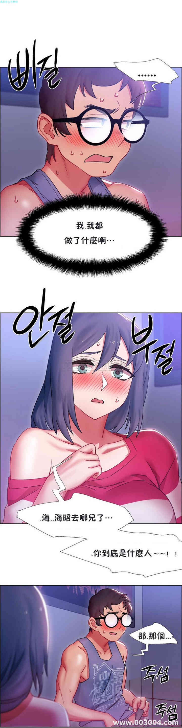 租赁女孩/超级少女