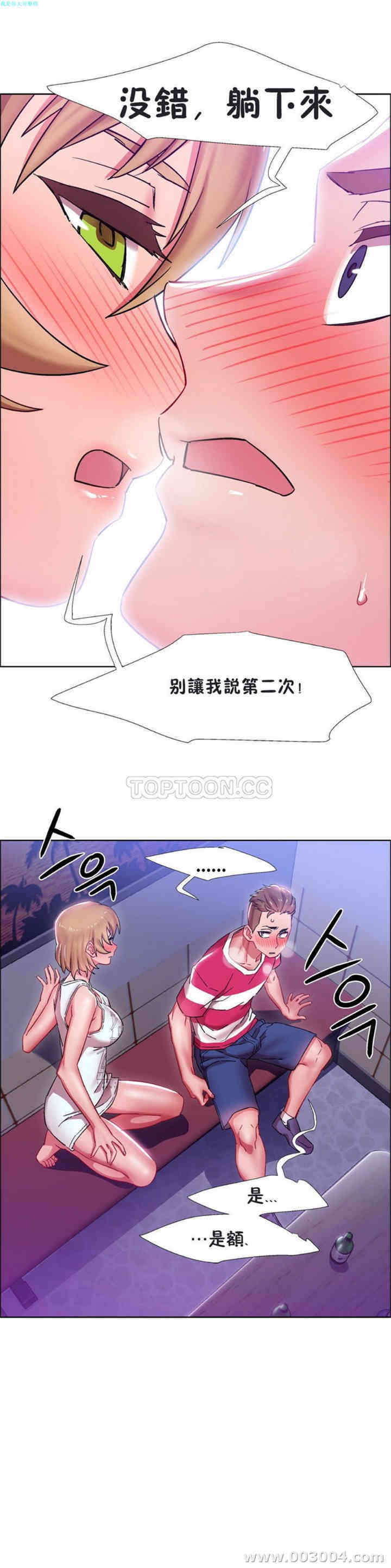 租赁女孩/超级少女