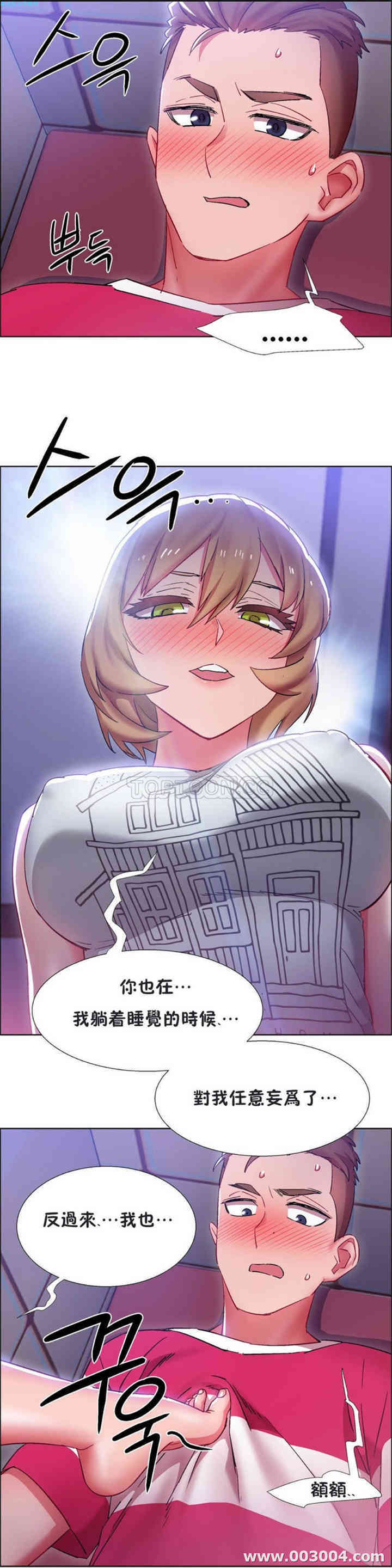 租赁女孩/超级少女