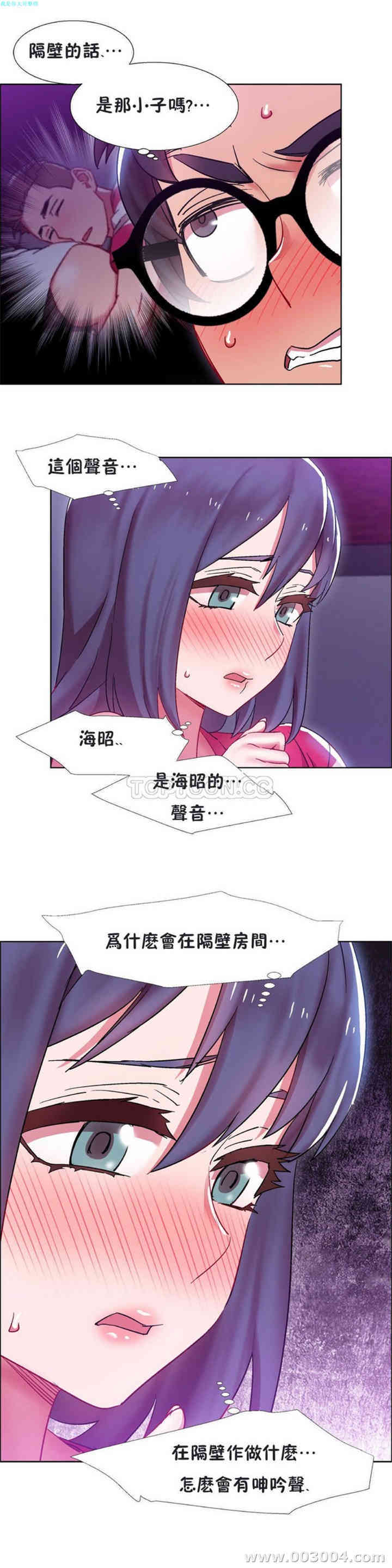 租赁女孩/超级少女