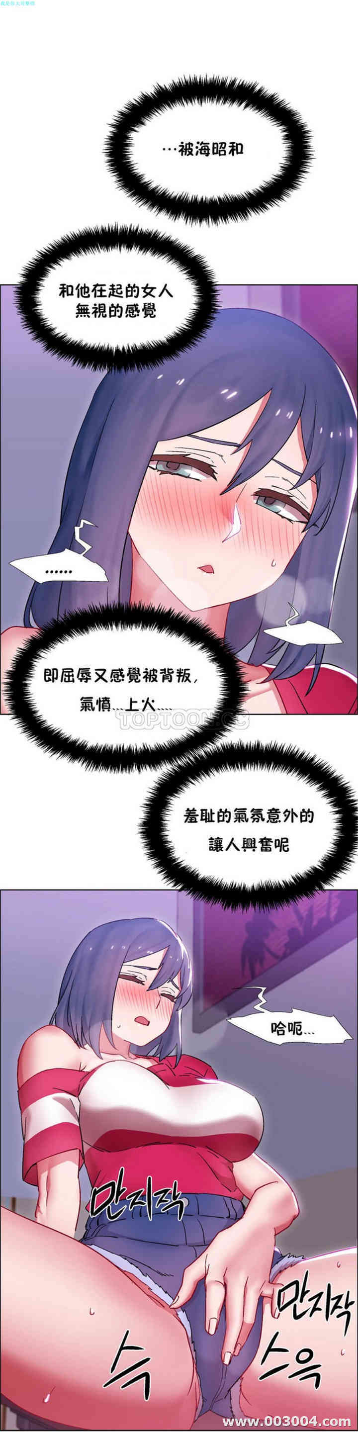 租赁女孩/超级少女