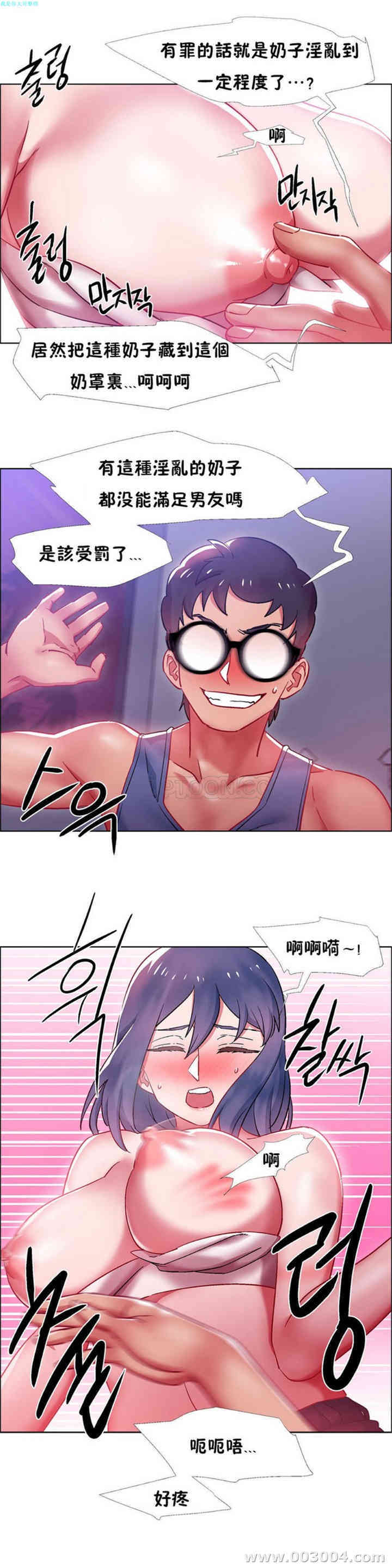 租赁女孩/超级少女