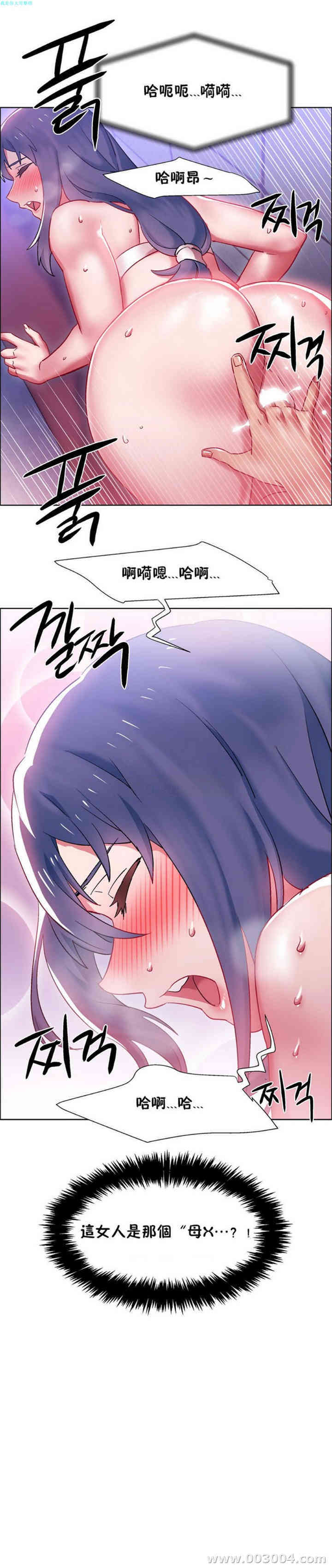 租赁女孩/超级少女