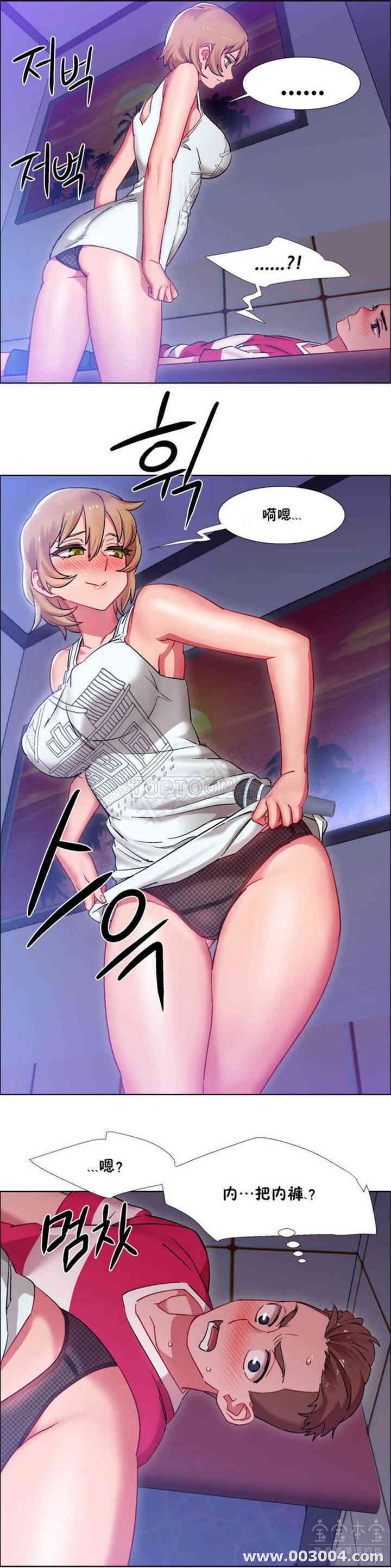 租赁女孩/超级少女