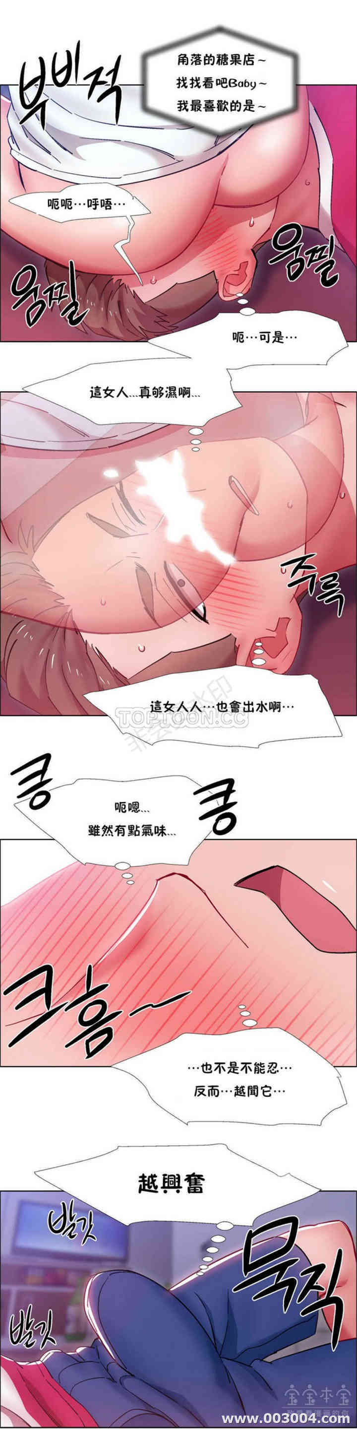 租赁女孩/超级少女