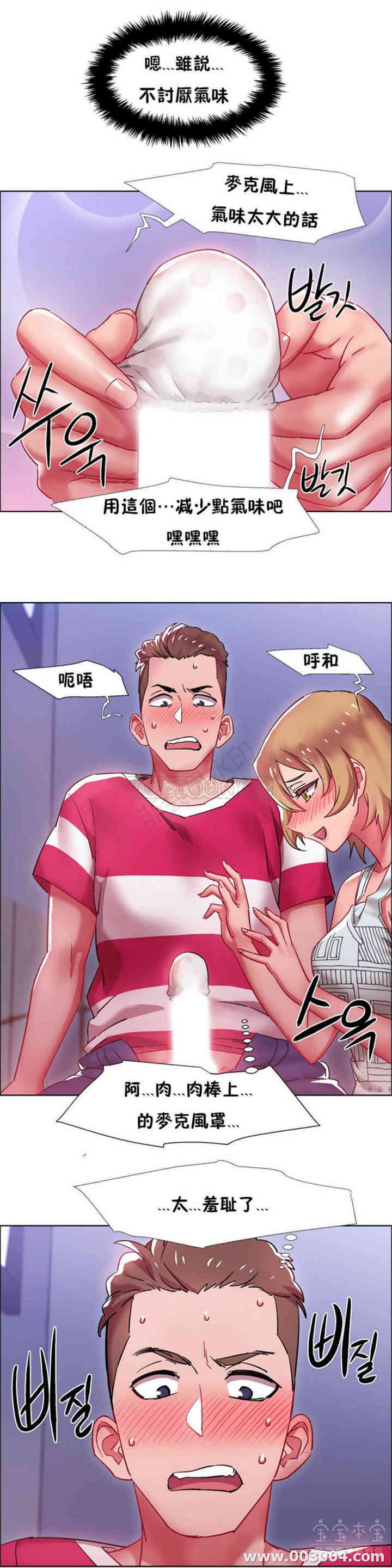 租赁女孩/超级少女